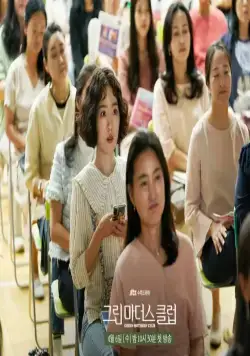 Клуб зелёных матерей (2022) 1 сезон 1-14,15,16 серия скачать торрент файл Клуб зелёных матерей (2022) сериал 1-14,15,16 серию 1 сезона скачать торрент файл