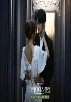 Клуб зелёных матерей (2022) 1 сезон 1-14,15,16 серия скачать торрент бесплатно Клуб зелёных матерей (2022) сериал 1-14,15,16 серию 1 сезона скачать торрент бесплатно