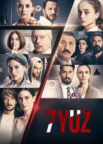 7 лиц / 7YUZ (2017) cериал скачать через торрет бесплатно в хорошем качестве