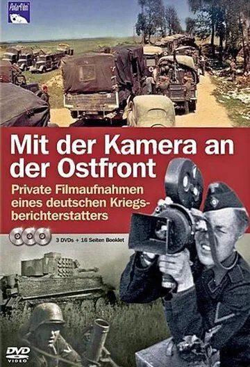 С камерой по восточному фронту / Mit der Kamera an der Ostfront (1939) cериал скачать через торрет бесплатно в хорошем качестве