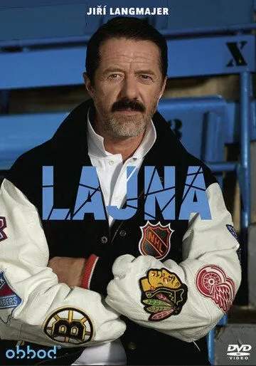 Полоса / Lajna (2017) cериал скачать через торрет бесплатно в хорошем качестве