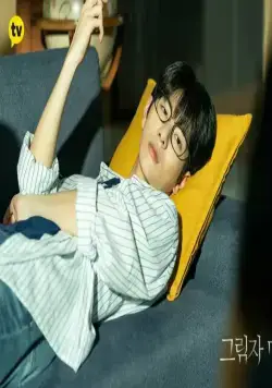 Теневая красотка (2021) 1 сезон 1-11,12,13 серия скачать торрент бесплатно Теневая красотка (2021) сериал 1-11,12,13 серию 1 сезона скачать торрент бесплатно