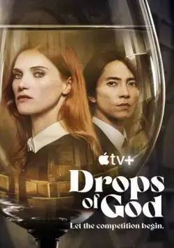 Капли Бога / Drops of God (2023) cериал скачать через торрет бесплатно в хорошем качестве