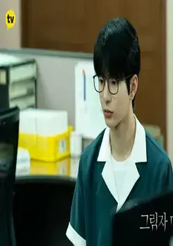 Теневая красотка (2021) 1 сезон 1-11,12,13 серия в хорошем качестве скачать торрент файл Теневая красотка (2021) сериал 1-11,12,13 серию 1 сезона в хорошем качестве скачать торрент файл