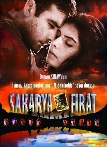 Сакарья-Фырат / Sakarya-Firat (2009) cериал скачать через торрет бесплатно в хорошем качестве