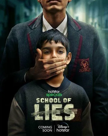 Школа лжи / School of Lies (2023) cериал скачать через торрет бесплатно в хорошем качестве