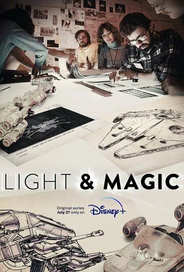 Свет и магия / Light and Magic (2022) cериал скачать через торрет бесплатно в хорошем качестве