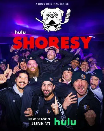 Шорзи / Shoresy (2022) cериал скачать через торрет бесплатно в хорошем качестве