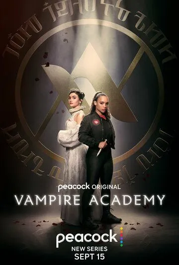 Академия вампиров / Vampire Academy (2022) cериал скачать через торрет бесплатно в хорошем качестве