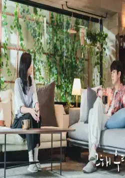 Наше любимое лето (2021) 1 сезон 1-14,15,16 серия скачать торрент бесплатно Наше любимое лето (2021) сериал 1-14,15,16 серию 1 сезона скачать торрент бесплатно