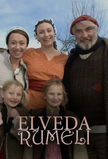 Прощай, Румелия / Elveda Rumeli (2007) cериал скачать через торрет бесплатно в хорошем качестве