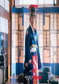 Наша цветущая молодость (2023) 1 сезон 1-18,19,20 серия скачать торрент файл Наша цветущая молодость (2023) сериал 1-18,19,20 серию 1 сезона скачать торрент файл