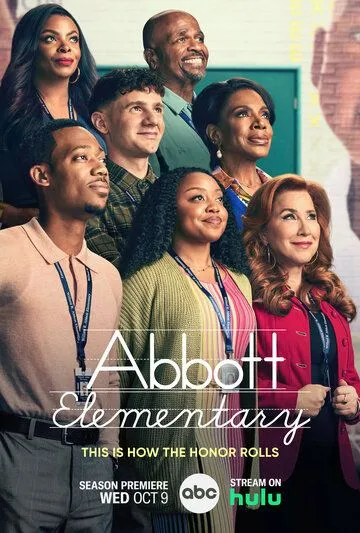Начальная школа «Эбботт» / Abbott Elementary (2021) cериал скачать через торрет бесплатно в хорошем качестве