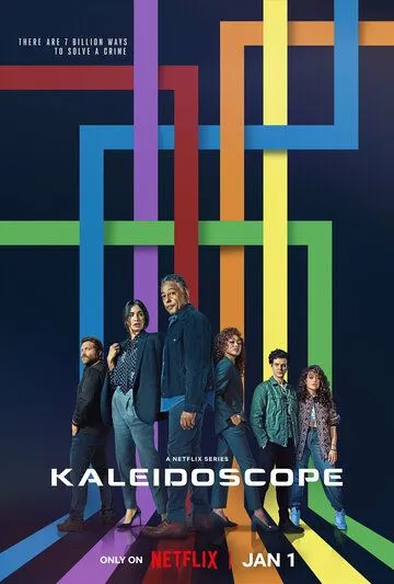 Калейдоскоп / Kaleidoscope (2023) cериал скачать через торрет бесплатно в хорошем качестве