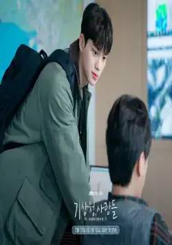 Жестокий служебный роман (2022) 1 сезон 1-14,15,16 серия в хорошем качестве скачать торрент файл Жестокий служебный роман (2022) сериал 1-14,15,16 серию 1 сезона в хорошем качестве скачать торрент файл