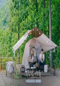 Жестокий служебный роман (2022) 1 сезон 1-14,15,16 серия скачать торрент файл Жестокий служебный роман (2022) сериал 1-14,15,16 серию 1 сезона скачать торрент файл