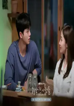 Жестокий служебный роман (2022) 1 сезон 1-14,15,16 серия скачать торрент бесплатно Жестокий служебный роман (2022) сериал 1-14,15,16 серию 1 сезона скачать торрент бесплатно