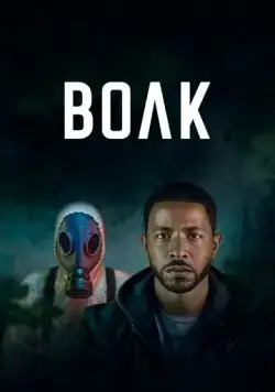 Волк / Wolf (2023) cериал скачать через торрет бесплатно в хорошем качестве