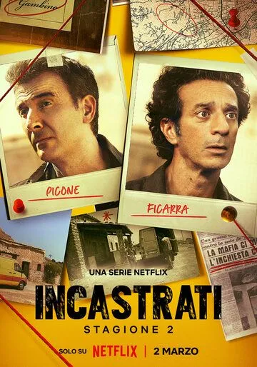 Подставили! / Incastrati (2022) cериал скачать через торрет бесплатно в хорошем качестве