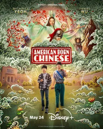 Американец китайского происхождения / American Born Chinese (2023) cериал скачать через торрет бесплатно в хорошем качестве