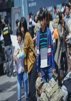 Прощай, Земля (2024) 1 сезон 1-10,11,12 серия скачать торрент бесплатно Прощай, Земля (2024) сериал 1-10,11,12 серию 1 сезона скачать торрент бесплатно