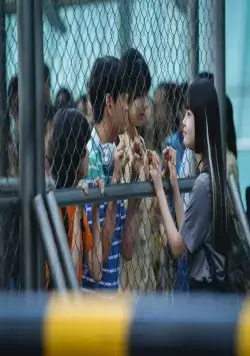 Прощай, Земля (2024) 1 сезон 1-10,11,12 серия в хорошем качестве скачать торрент файл Прощай, Земля (2024) сериал 1-10,11,12 серию 1 сезона в хорошем качестве скачать торрент файл