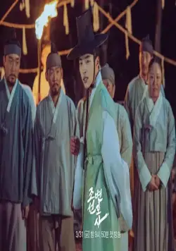 Чосонский адвокат (2023) 1 сезон 1-14,15,16 серия скачать торрент файл Чосонский адвокат (2023) сериал 1-14,15,16 серию 1 сезона скачать торрент файл