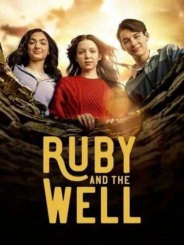 Руби и колодец / Ruby and the Well (2022) cериал скачать через торрет бесплатно в хорошем качестве