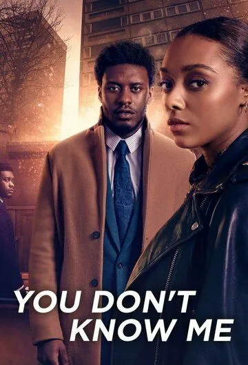 Вы меня не знаете / You Don't Know Me (2021) cериал скачать через торрет бесплатно в хорошем качестве