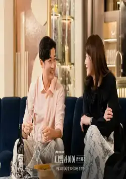 Империя права (2022) 1 сезон 1-14,15,16 серия скачать торрент бесплатно Империя права (2022) сериал 1-14,15,16 серию 1 сезона скачать торрент бесплатно