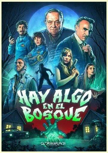 Нечто в лесу / Hay algo en el bosque (2024) cериал скачать через торрет бесплатно в хорошем качестве