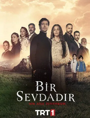 Одна любовь / Bir Sevdadir (2024) cериал скачать через торрет бесплатно в хорошем качестве