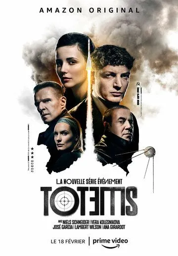 Тотемы / Totems (2021) cериал скачать через торрет бесплатно в хорошем качестве