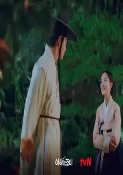 Сказание о тайном королевском инспекторе и Чо-и (2021) 1 сезон 1-14,15,16 серия скачать торрент файл Сказание о тайном королевском инспекторе и Чо-и (2021) сериал 1-14,15,16 серию 1 сезона скачать торрент файл