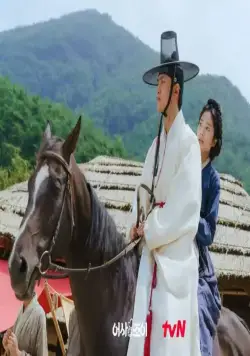 Сказание о тайном королевском инспекторе и Чо-и (2021) 1 сезон 1-14,15,16 серия скачать торрент бесплатно Сказание о тайном королевском инспекторе и Чо-и (2021) сериал 1-14,15,16 серию 1 сезона скачать торрент бесплатно