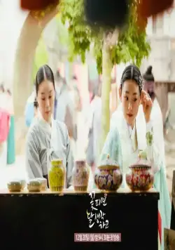 Лунный свет (2021) 1 сезон 1-14,15,16 серия скачать торрент файл Лунный свет (2021) сериал 1-14,15,16 серию 1 сезона скачать торрент файл