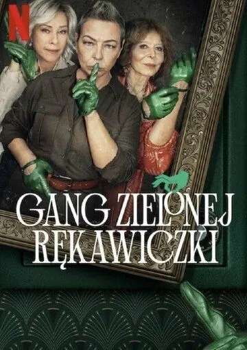 Банда в зелёных перчатках / Gang Zielonej Rekawiczki (2022) cериал скачать через торрет бесплатно в хорошем качестве