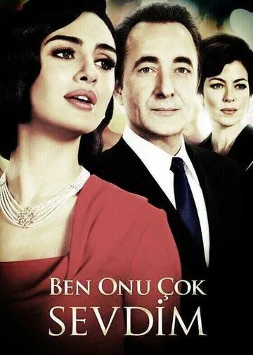 Я его очень любила / Ben Onu Çok Sevdim (2013) cериал скачать через торрет бесплатно в хорошем качестве