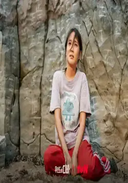 Дива с необитаемого острова (2023) 1 сезон 1-10,11,12 серия скачать торрент файл Дива с необитаемого острова (2023) сериал 1-10,11,12 серию 1 сезона скачать торрент файл