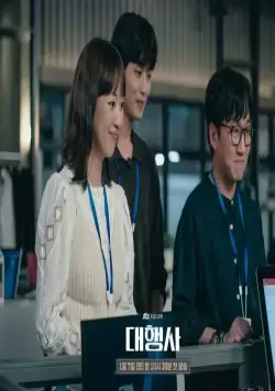 Рекламное агентство (2023) 1 сезон 1-14,15,16 серия скачать торрент файл Рекламное агентство (2023) сериал 1-14,15,16 серию 1 сезона скачать торрент файл