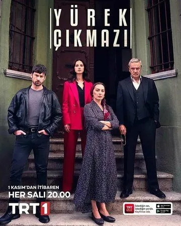 Сердечная боль / Yürek Çikmazi (2022) cериал скачать через торрет бесплатно в хорошем качестве