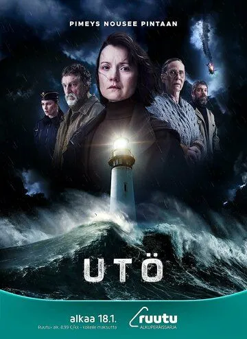 Отрезанный остров / Utö (2024) cериал скачать через торрет бесплатно в хорошем качестве