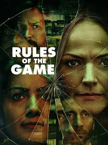 Правила игры / Rules of the Game (2022) cериал скачать через торрет бесплатно в хорошем качестве