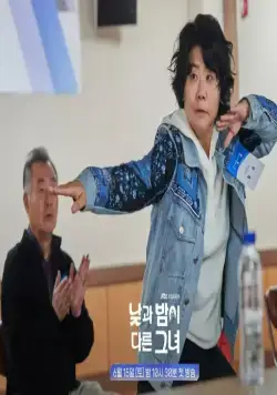 Мисс День и Ночь (2024) 1 сезон 1-14,15,16 серия в хорошем качестве скачать торрент файл Мисс День и Ночь (2024) сериал 1-14,15,16 серию 1 сезона в хорошем качестве скачать торрент файл