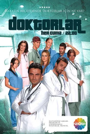 Врачи / Doktorlar (2006) cериал скачать через торрет бесплатно в хорошем качестве
