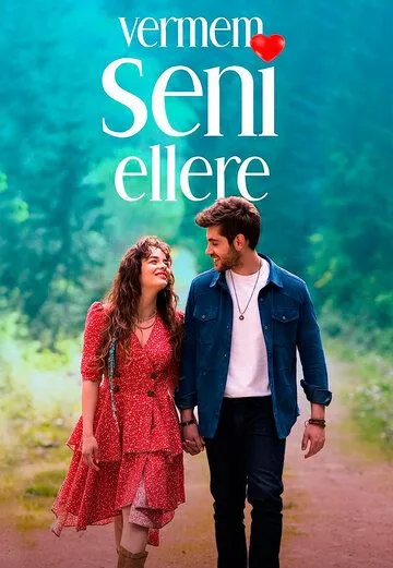 Я тебя никому не отдам / Vermem Seni Ellere (2023) cериал скачать через торрет бесплатно в хорошем качестве