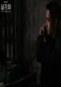 Подснежник (2021) 1 сезон 1-14,15,16 серия в хорошем качестве скачать торрент файл Подснежник (2021) сериал 1-14,15,16 серию 1 сезона в хорошем качестве скачать торрент файл