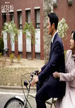 Подснежник (2021) 1 сезон 1-14,15,16 серия скачать торрент файл Подснежник (2021) сериал 1-14,15,16 серию 1 сезона скачать торрент файл