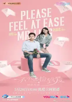 Я случайно подобрала любовь / Yi bu xiao xin jian dao ai (2021) cериал скачать через торрет бесплатно в хорошем качестве