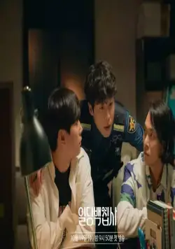 Вам помочь? (2022) 1 сезон 1-14,15,16 серия скачать торрент файл Вам помочь? (2022) сериал 1-14,15,16 серию 1 сезона скачать торрент файл